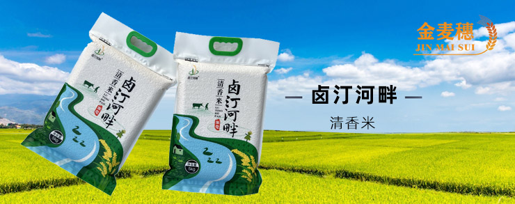 江蘇金麥穗生態農業科技有限公司